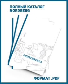 Каталог NORDBERG