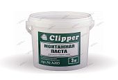 Паста монтажная 3 кг CLIPPER A203